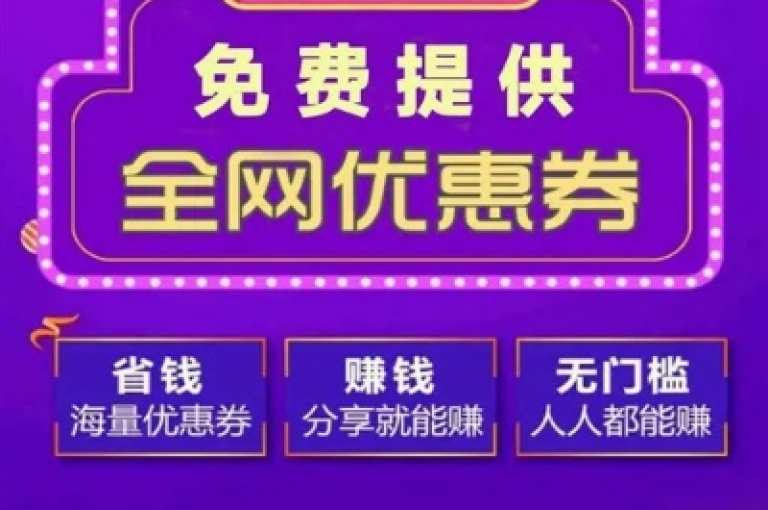 快手代刷服务优惠大放送，快来体验超值的低价代刷卡盟服务！