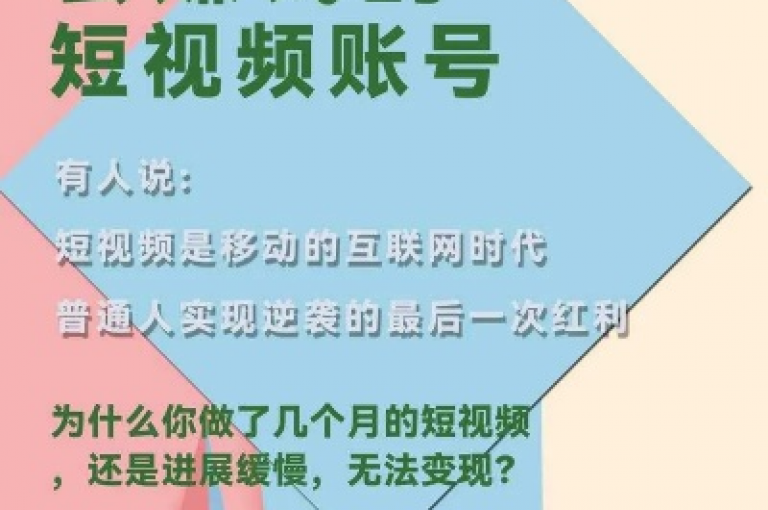 抖音一分钱刷十万播放量（不可思议！抖音一分钱就能刷出十万播放量的真相大曝光）