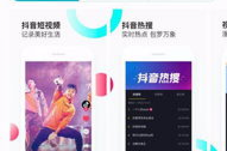 抖音业务自助下单软件的安装包现已提供，用户可通过在线平台轻松完成下载和安装流程。