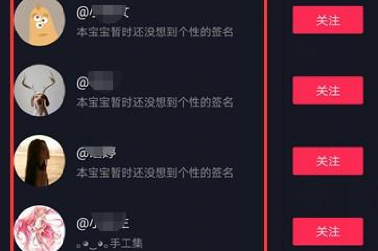 在抖音平台上迅速积累一千名粉丝的有效策略包括发布高质量且具有吸引力的内容，定期与观众互动，以及利用热门话题和挑战来提升视频的曝光率。