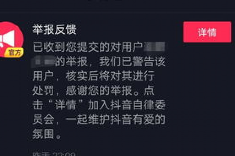抖音平台推出特惠活动，仅需1元即可获得1000个赞，快来自助下单体验吧！