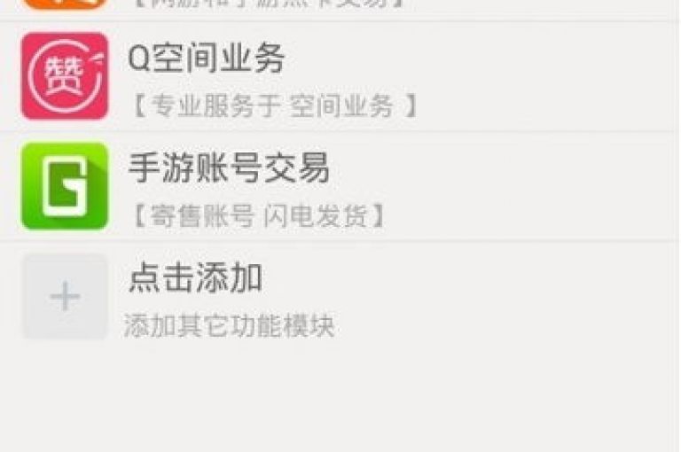 卡盟QQ业务平台，一站式解决您的所有QQ服务需求，快速访问并开始体验！
