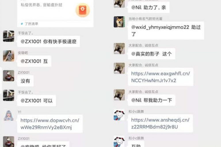 拼多多互助微信群的免费助力活动，可以通过访问{多多互助网站}来了解具体的操作方法。