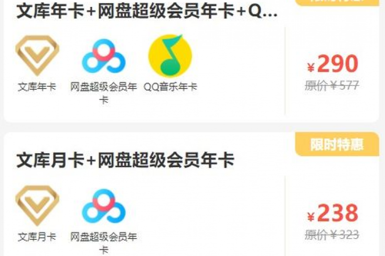 抖音最低充值金额是多少，全网影视VIP年卡批发网提供哪些服务，QQ空间访客数量如何增加，以及抖音上的一元蛋糕是否真实存在。
