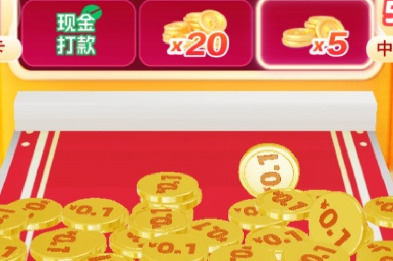 探寻拼DD推金币助力活动的官方平台。