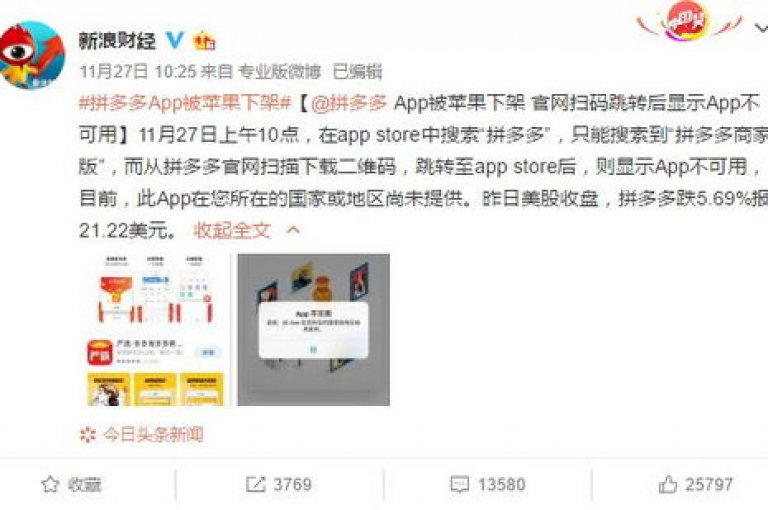 拼多多互助群，免费助力砍价，共享优惠信息。