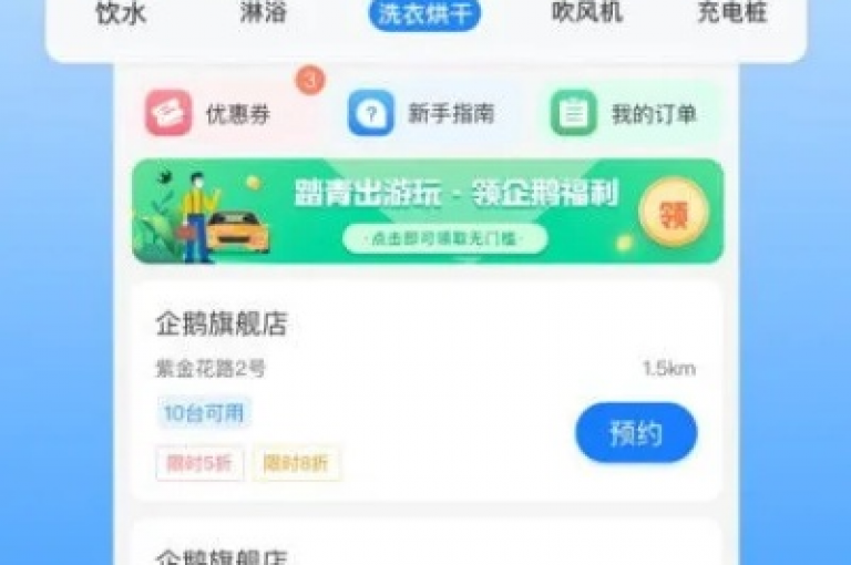 空间自助下单业务提供了便捷的在线服务，让用户能迅速完成订单提交与处理。