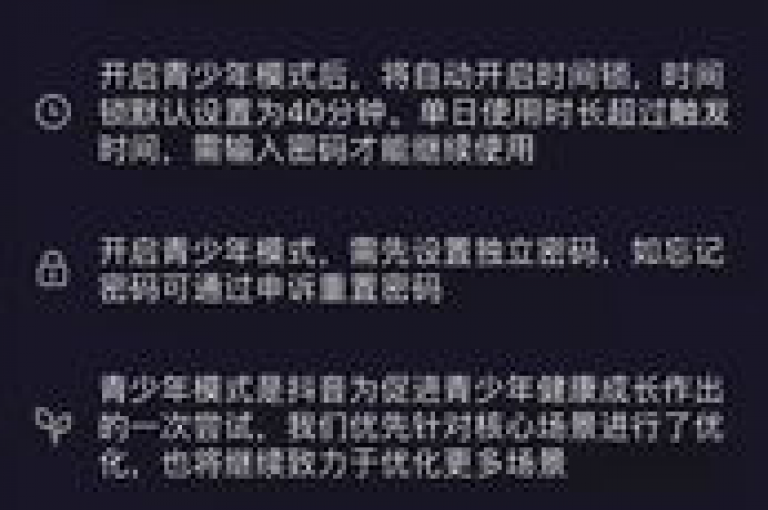 抖音1比1充值的步骤(抖音1比1充值的具体操作)。