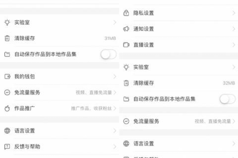 探索抖音平台，掌握官方充值入口网址的详细攻略及使用指南。