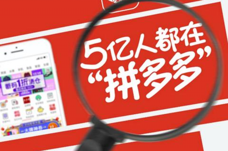 拼多多助力软件的真假性确实令人怀疑，特别是针对所谓的新人号。