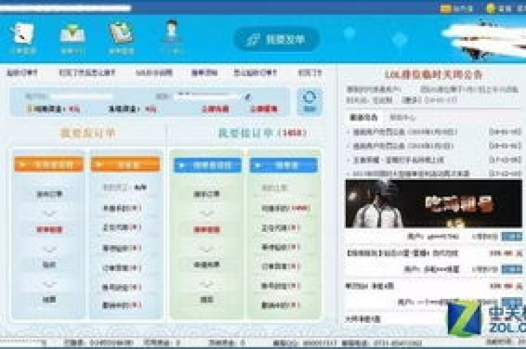 KS24小时全自主下单平台是一个便捷的在线服务系统，允许用户随时自主完成订单提交和处理。
