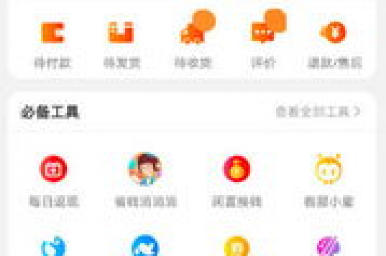 探索微博24小时秒单业务网，体验B站卡盟、拼多多电商及KS业务下单平台的高效服务，确保不掉粉。
