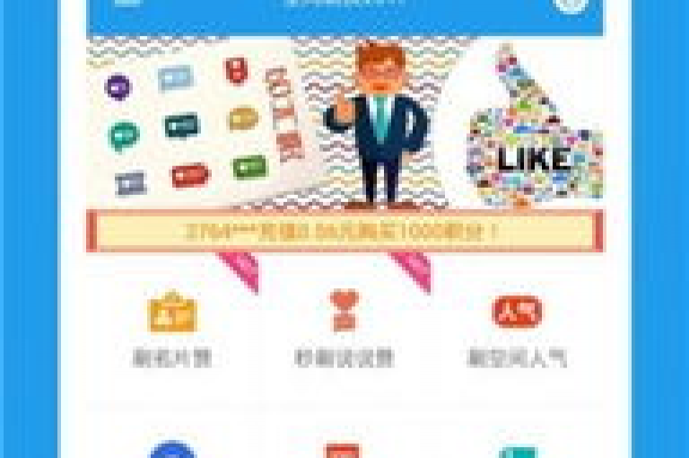 探索QQ空间互动新方式，试试这款专为提高人气设计的点赞小助手应用。