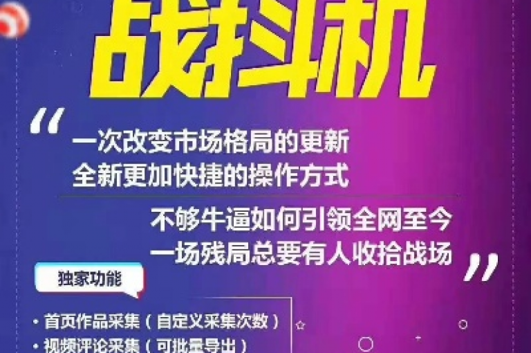 抖音快手自助服务 - 全天候自动发卡系统。