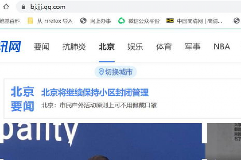 QQ业务平台网站，一站式解决方案，推动你的企业向前发展。