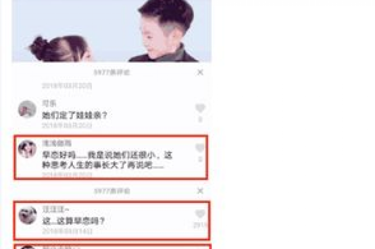 在快手上热情互动，提升亲密度；姐姐的直播版本更新至3.6.1；抖音快手集结了1000部精彩短视频，火力全开；卡盟小红书提供便捷的下单服务。