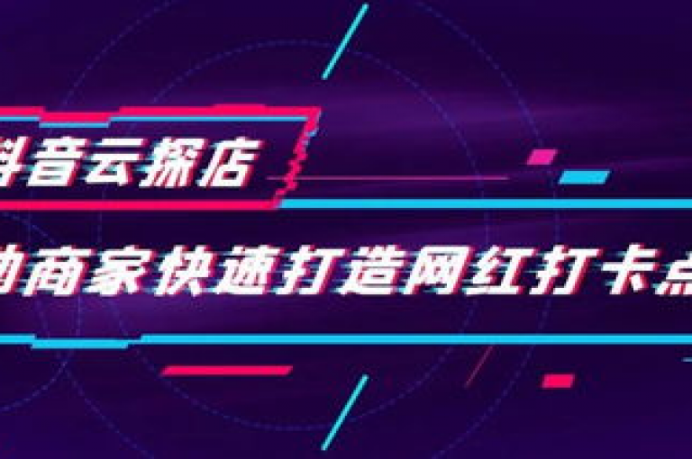 云小店提供全天候自助下单服务，专享低价影视会员供货，支持抖音直播闪现录屏与全民K歌2024最新版下载。