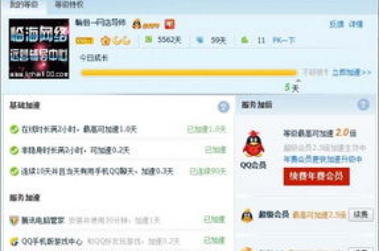 全天候网络自助服务，游戏点卡与虚拟商品交易平台。