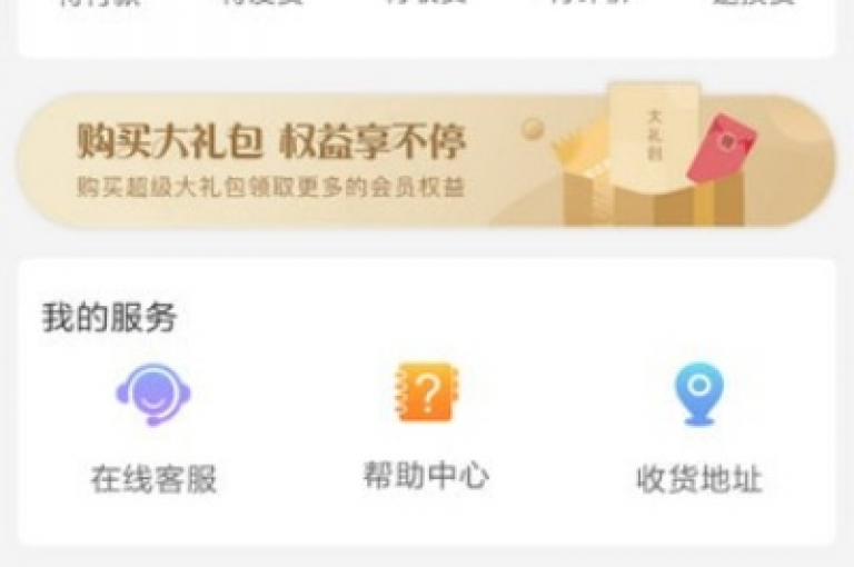 立即购买，畅享云端购物的便捷与速度。