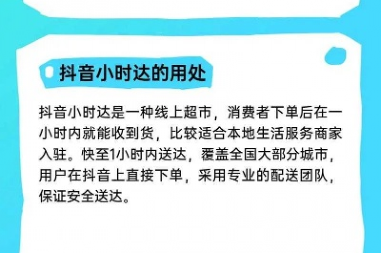 抖音平台全天候提供免费下单服务（24小时抖音免费下单，抓住机会享受优惠）。