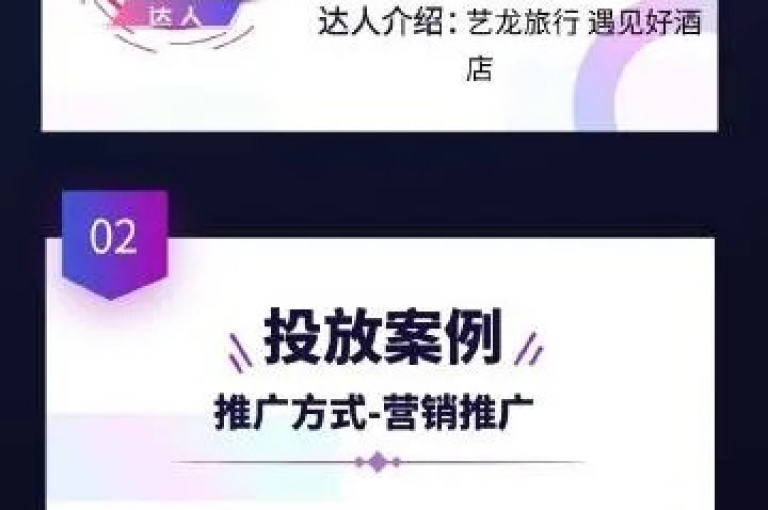 迅速提升粉丝数量 - 抖音视频播放量服务。