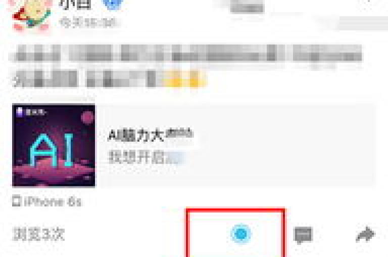每日登录QQ，即可免费获取10000个赞（限时特惠）。