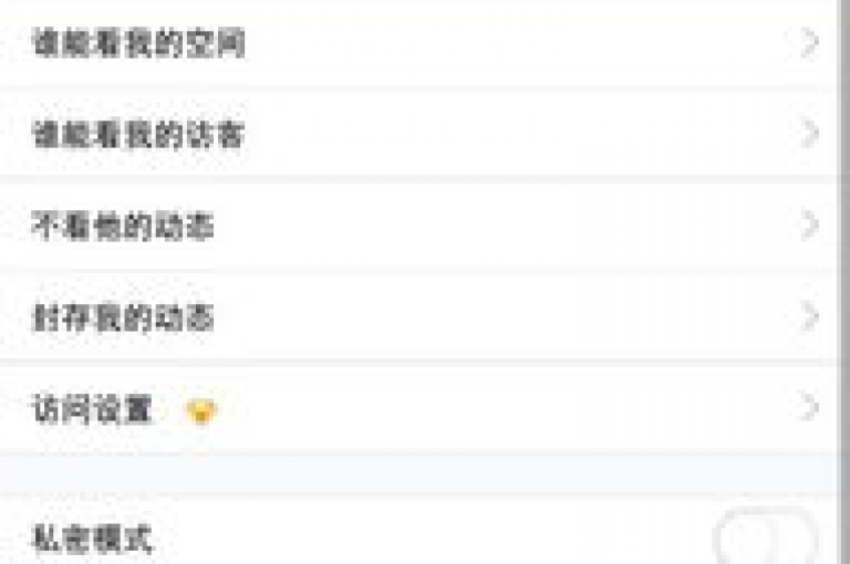 使用QQ点赞或访问QQ空间时，请警惕那些声称低价发卡的网站，输入邀请码可能会导致通讯录被盗。