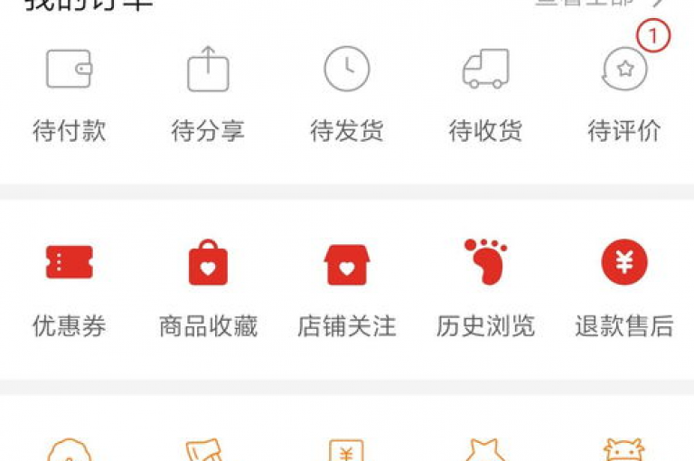 {助力群分享}拼多多互助提现群，大家快来一起助力领100元！