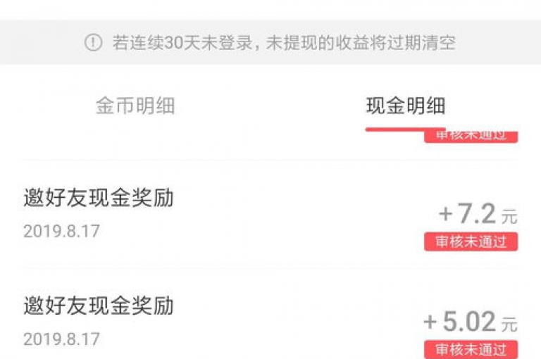 快手平台推出限时特惠，仅需1元即可获得100个赞。
