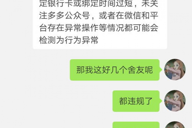 微信拼多多助力群是否真的免费，这需要用户自行判断和确认。