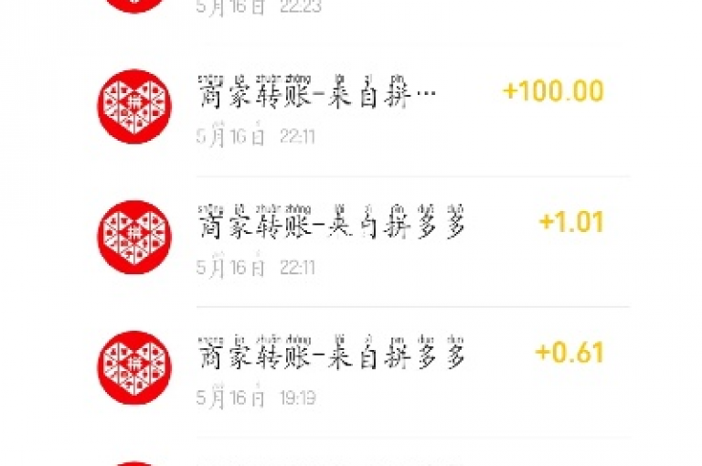 拼多多助力拿红包的活动真实性需谨慎评估，以防陷入虚假宣传的陷阱。