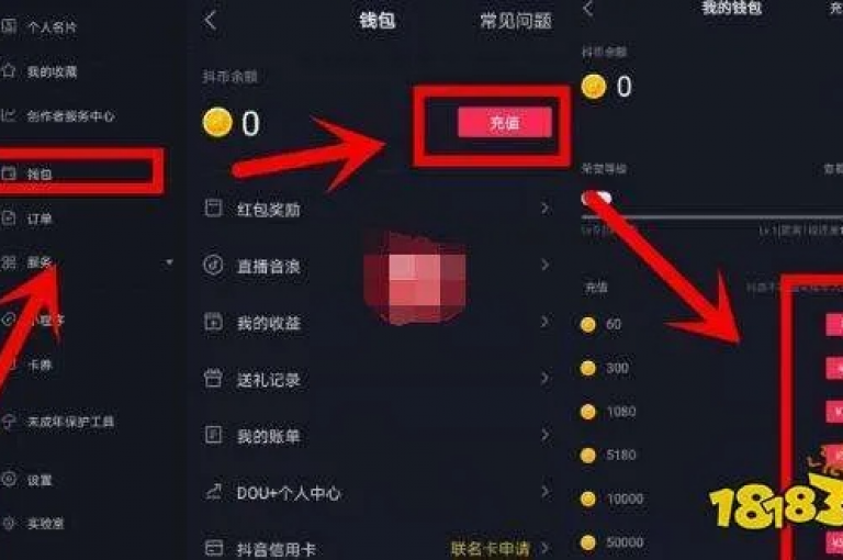充值10元可获得一元等值的抖币，同时探索QQ说说增加浏览量的技巧及抖音钻石充值为话费的方法，尽在优惠卡网。