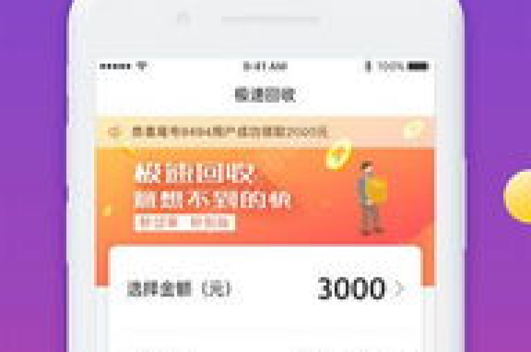 畅享高效，KS购物平台快速响应，美好生活一键开启！