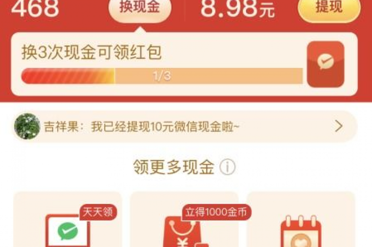 拼多多互助寻找微信拼多多互帮群的二维码位置。