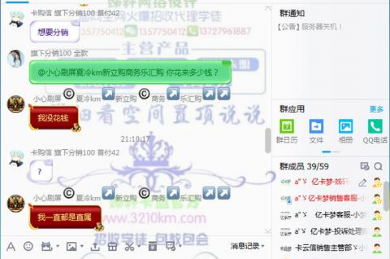 聚梦卡盟，作为聚梦网络科技旗下的创新项目，正引领着数字服务的新潮流。