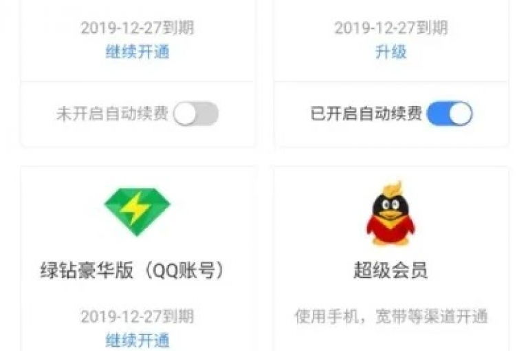 qq自助下单助手 - 卡盟会员永久网站，提供便捷的在线服务。