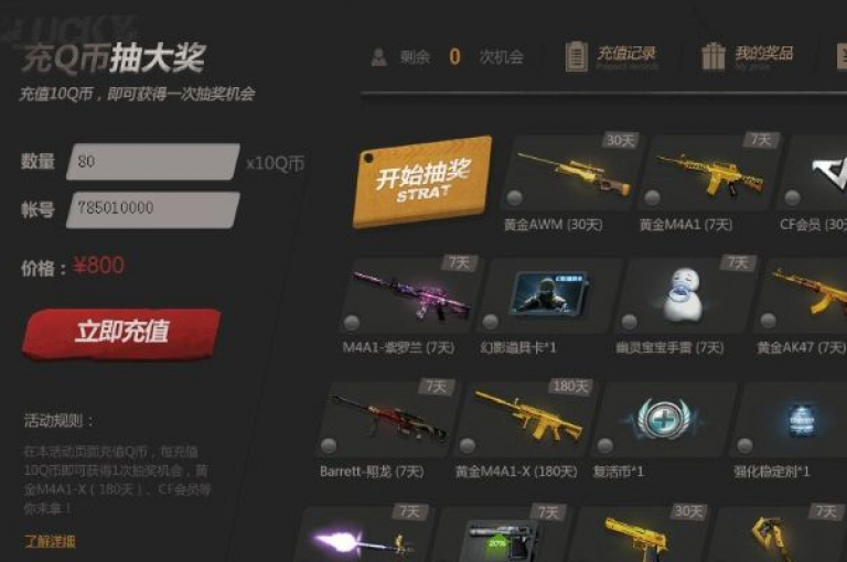 探索互联网的无限可能，发现QQ空间说说赞免费领取的秘密通道，全天候服务，价格亲民，只需轻点鼠标即可享受点赞的乐趣。