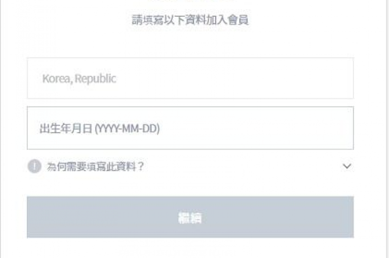 卡盟平台登录界面更新指南。