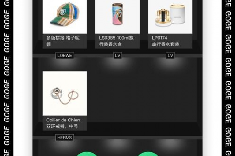 网红商城在线下单软件（线上购物网红软件，便捷选购心仪商品）