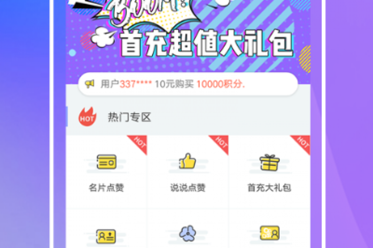 探索乐刷卡盟官网，享受21年K歌全民乐趣，免费提升QQ空间说说浏览量与抖粉互赞。