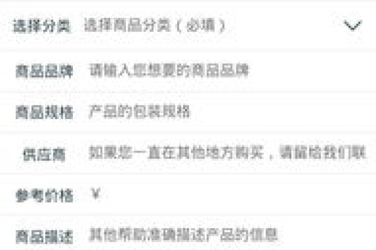拼多多业务下单平台 - 拼多多业务下单平台，一站式购物解决方案！
