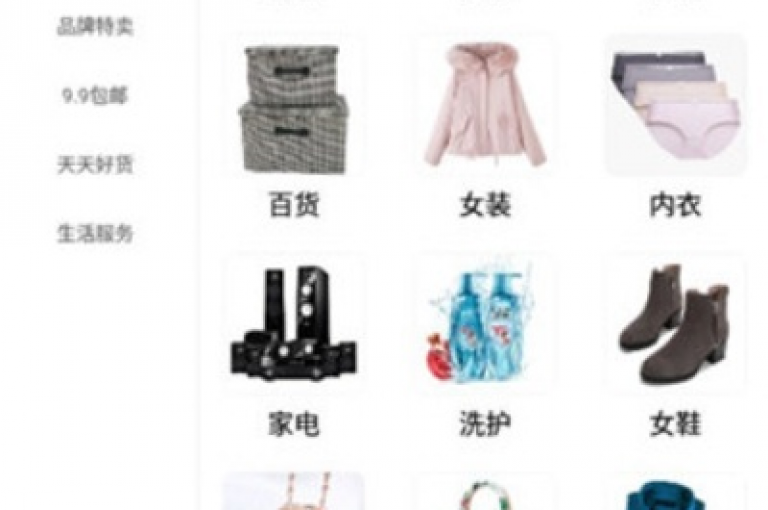 探索经济实惠的网络购物体验，选择我们的低价卡密货源平台，让您的网购之旅既轻松又充满惊喜。