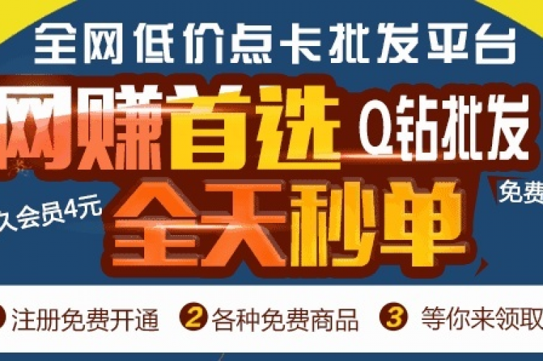 冰天卡盟最新资讯现已更新，欢迎关注。
