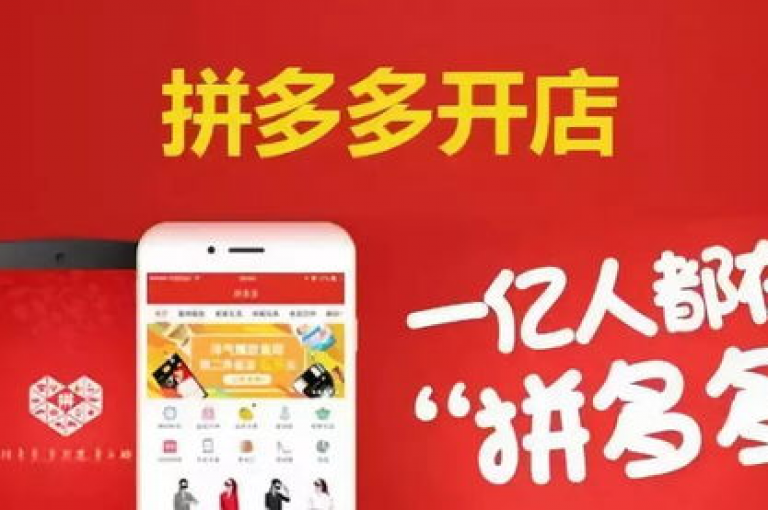 拼多多砍价活动在2025年将通过微信群助力群的方式，帮助用户更轻松地完成砍价。