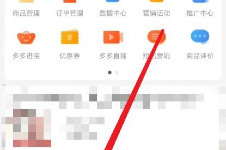 助力多多平台拼多多如何快速找到助力新用户？