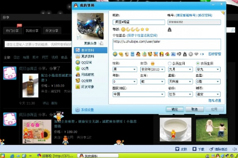 QQ空间拥有超过一万访客，通常意味着该空间的内容具有广泛的吸引力和较高的社交影响力。