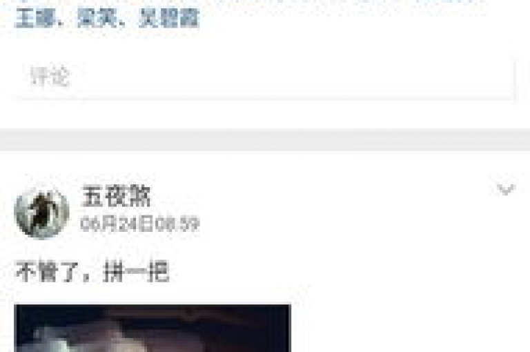 在QQ空间，轻松获得大量点赞不再是难题，只需一毛钱即可收获数万赞，让QQ主页瞬间人气爆棚。