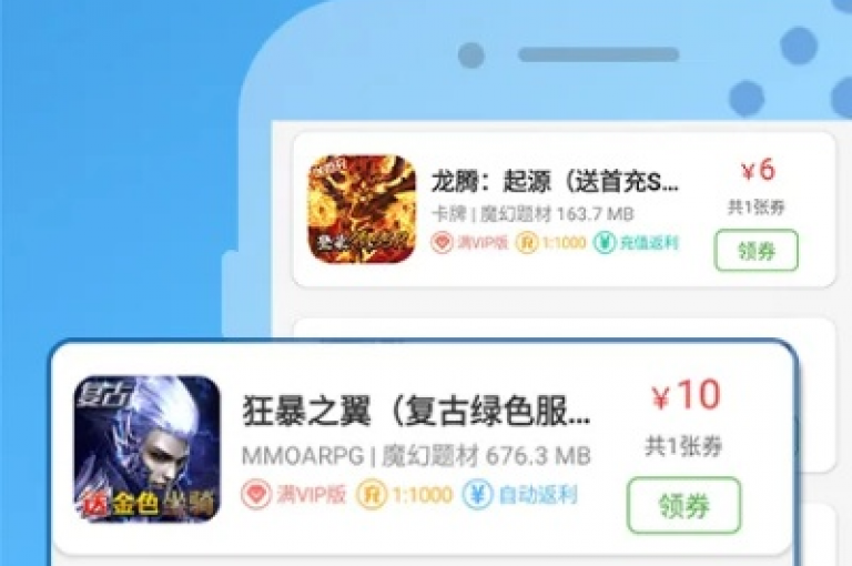 游戏辅助工具在线商城（获取游戏增强软件的折扣平台）。