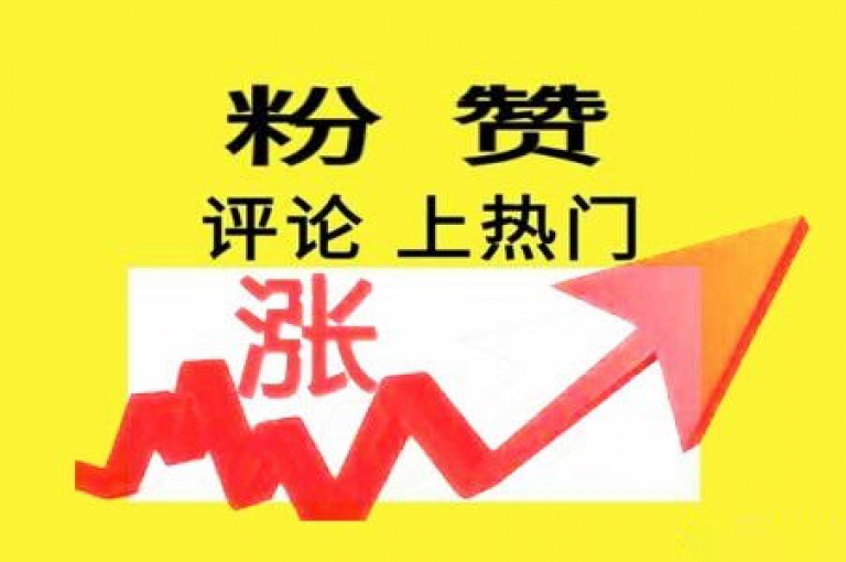 快手自助平台提供安全可靠的在线下单服务，确保您的购物体验既便捷又正规。