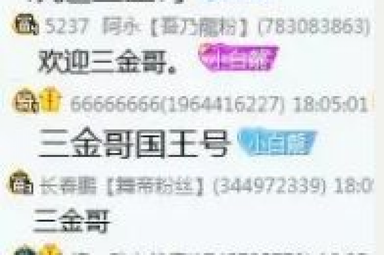 快手平台上的小白龙马山肥地房产装修网站粉丝数达到了惊人的一百万，其价值竟高达0.01园！